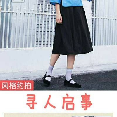 民国模特