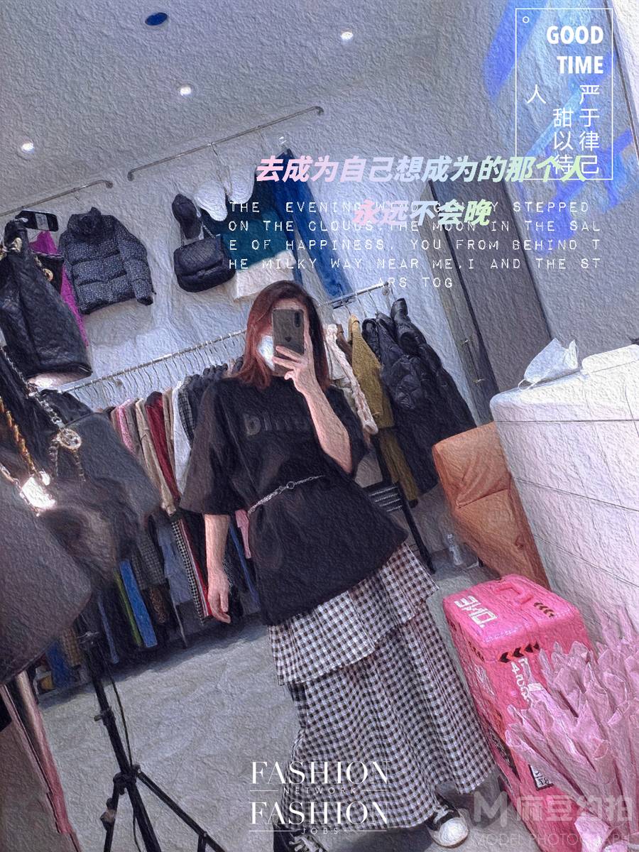 淘宝模特