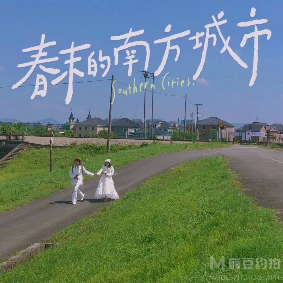 情侣模特