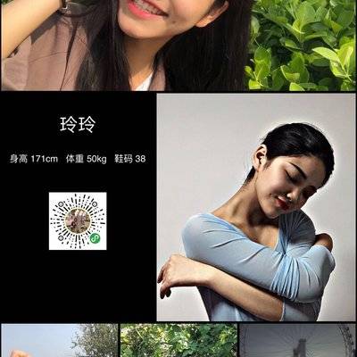 森系模特