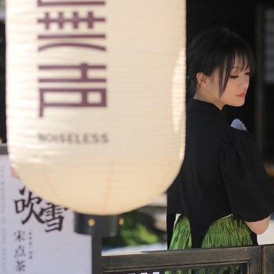 民国模特