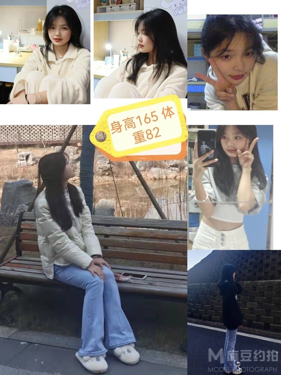 韩系模特
