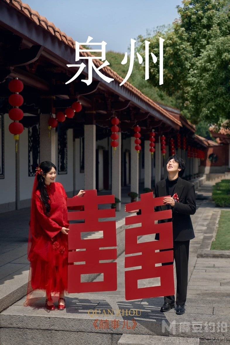 民国模特