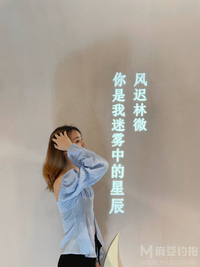 校园模特