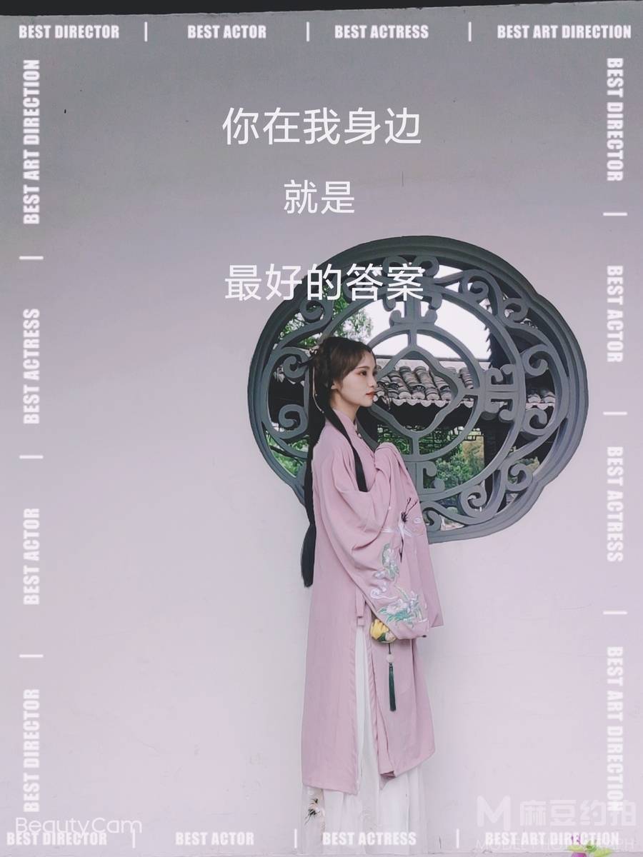 民国模特