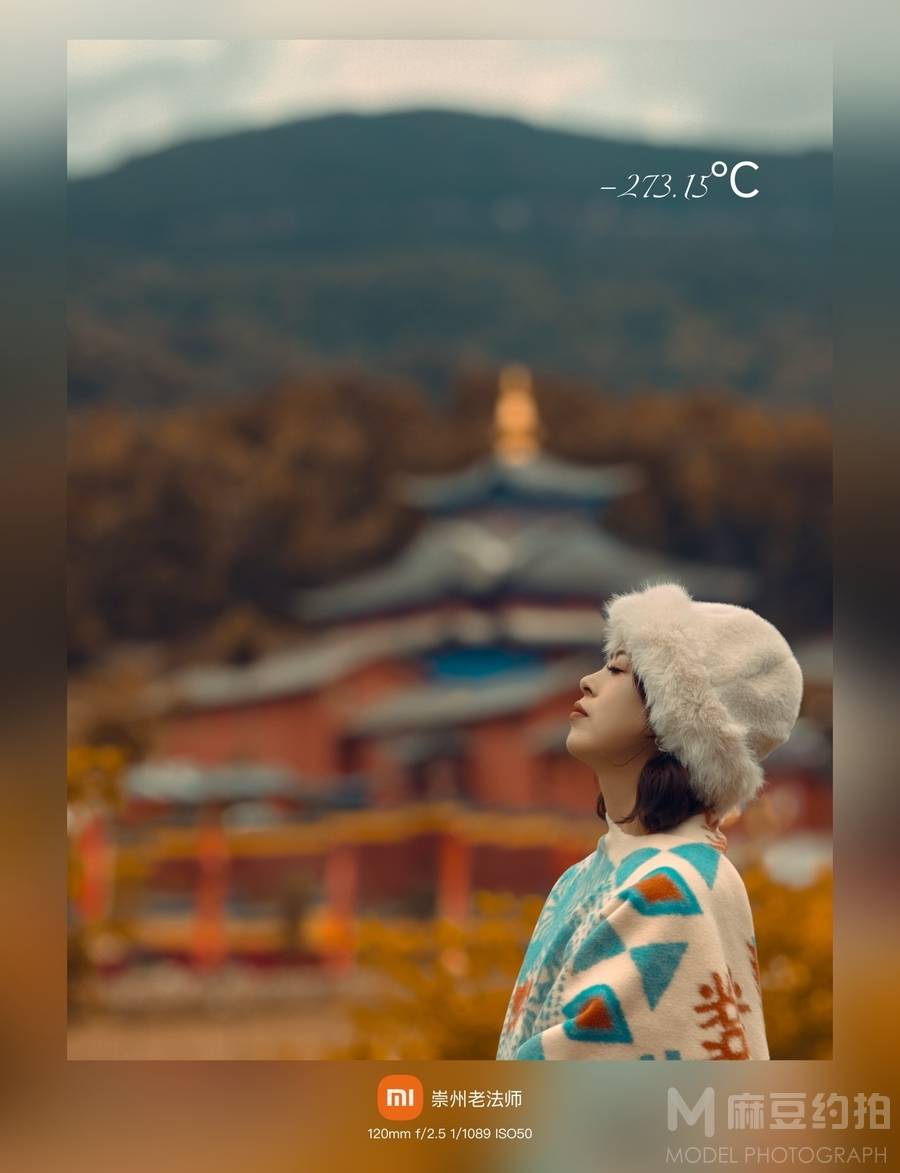 森系模特