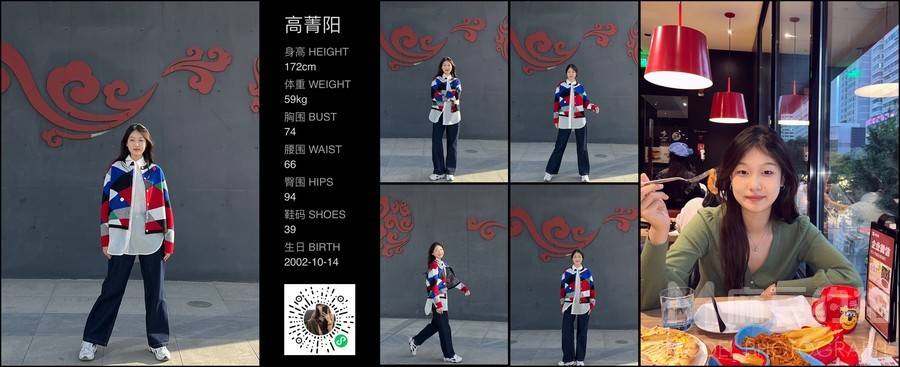 校园模特