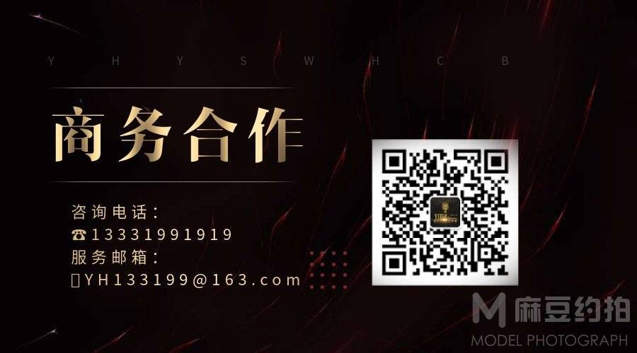私房模特
