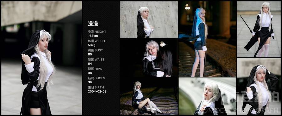 暗黑模特