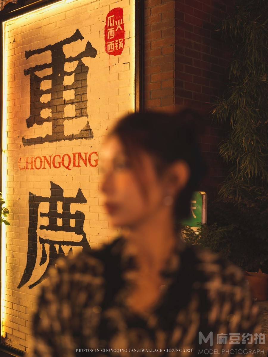 情侣模特