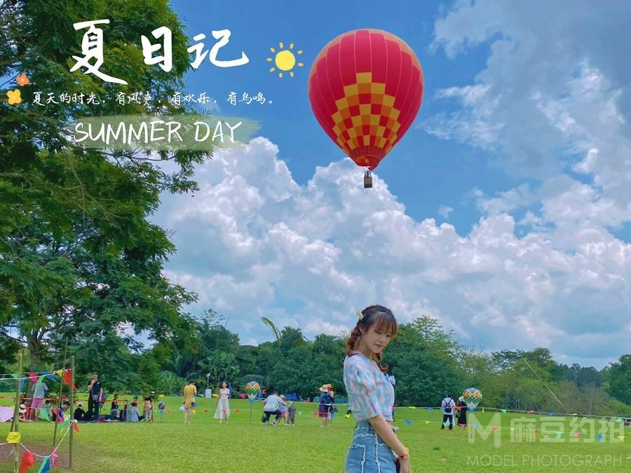 时尚模特