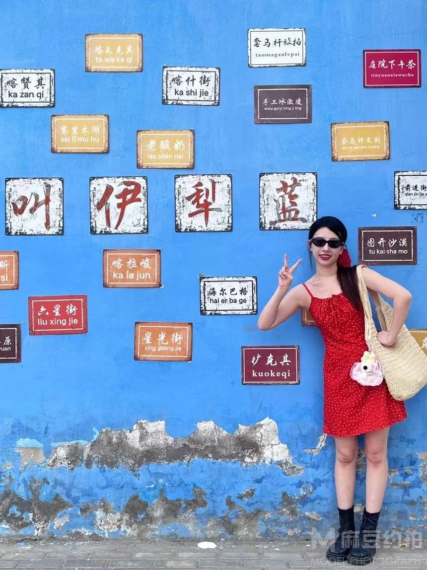 淘宝模特