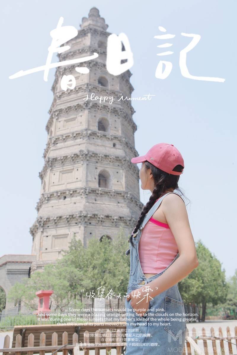 时尚模特