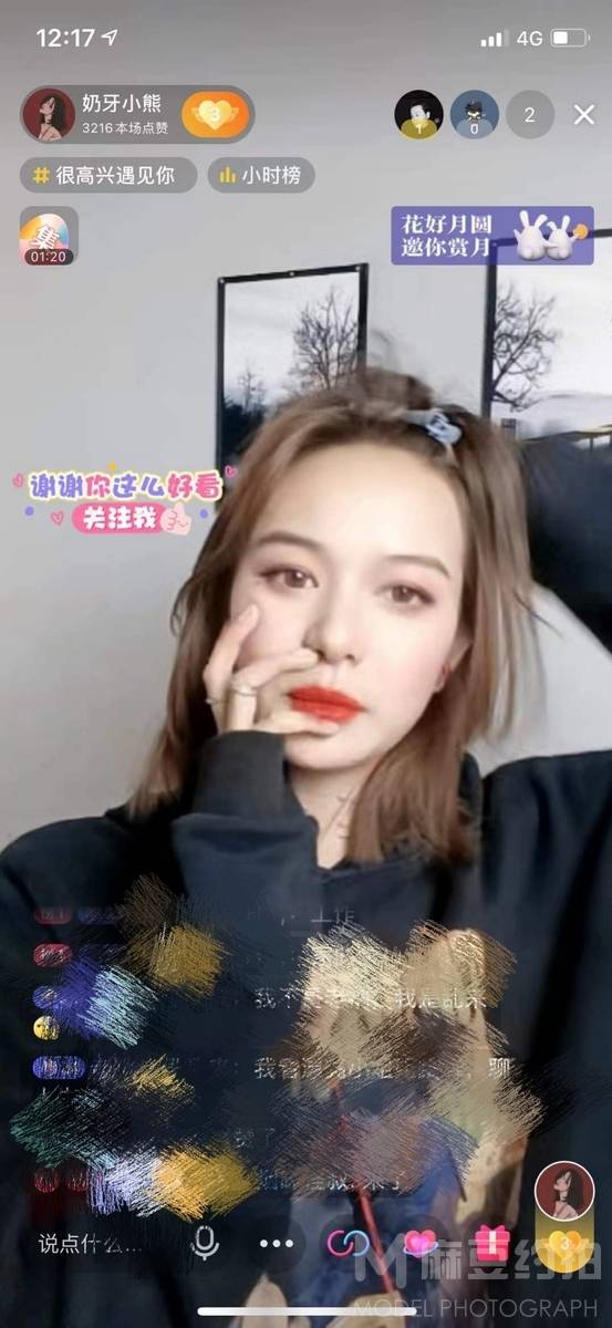 宝丽来模特