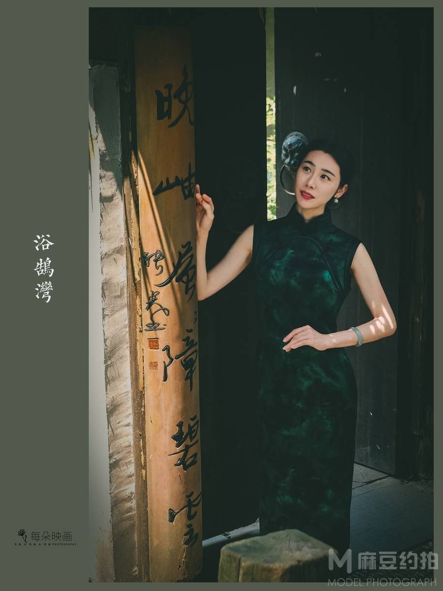 民国模特