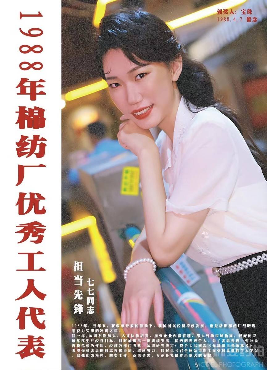 妆容模特