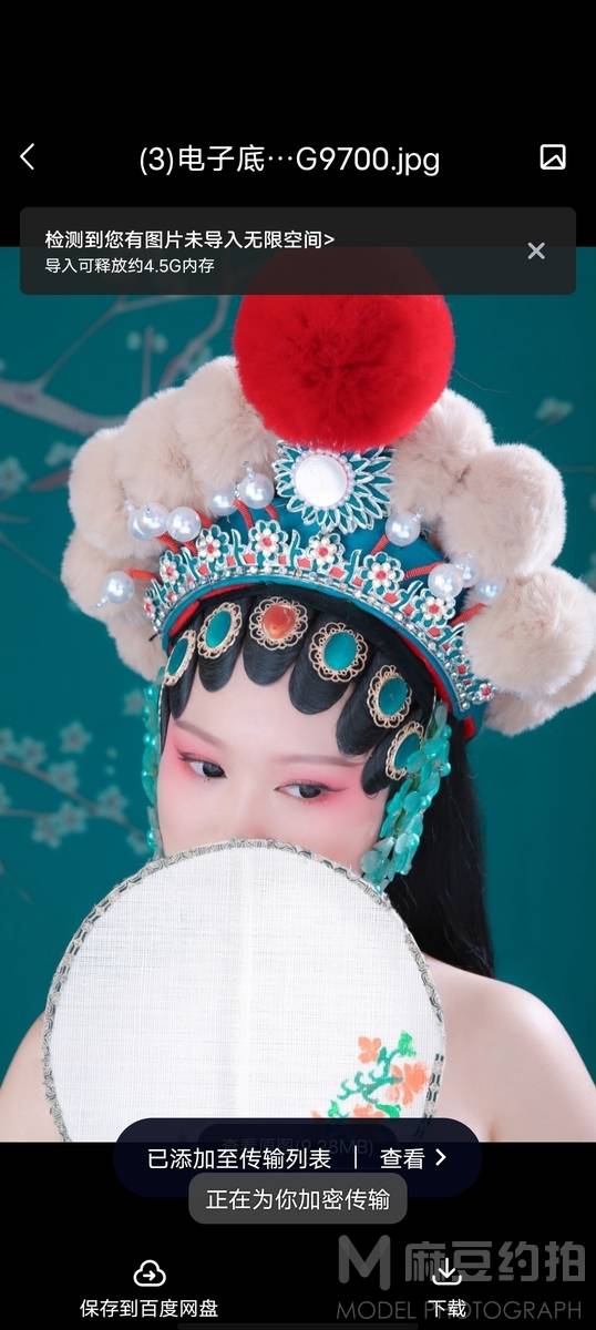 古风模特
