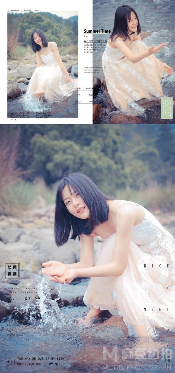 少女模特