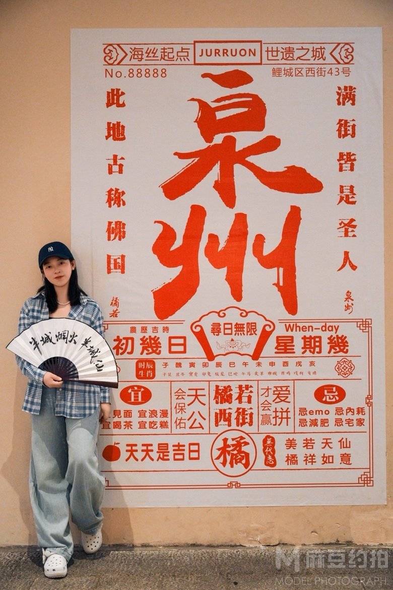纪实模特