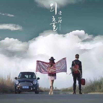 私房模特