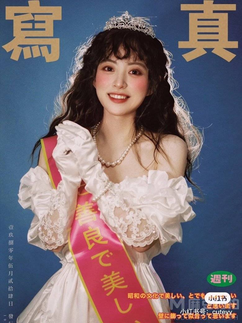 复古模特