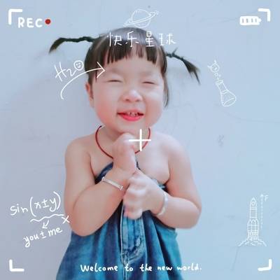 儿童摄影模特
