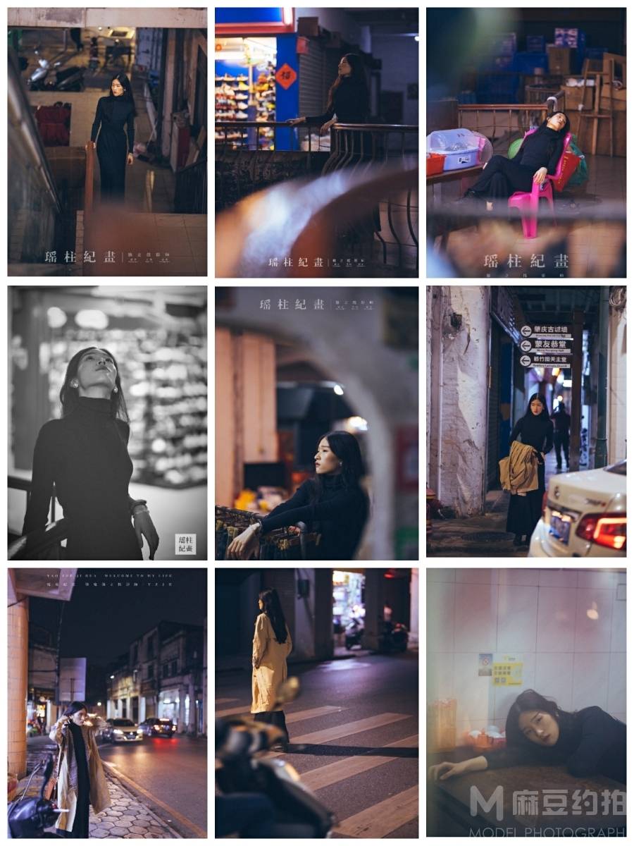 情绪模特
