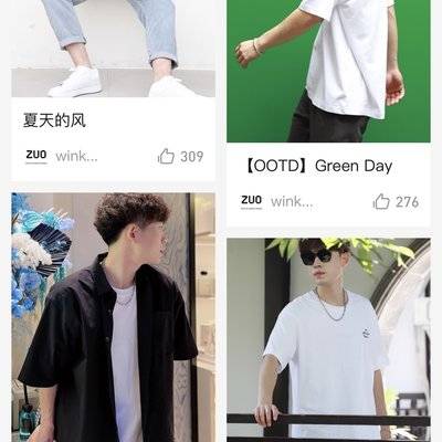 时尚模特