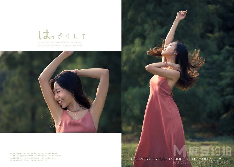 胶片模特