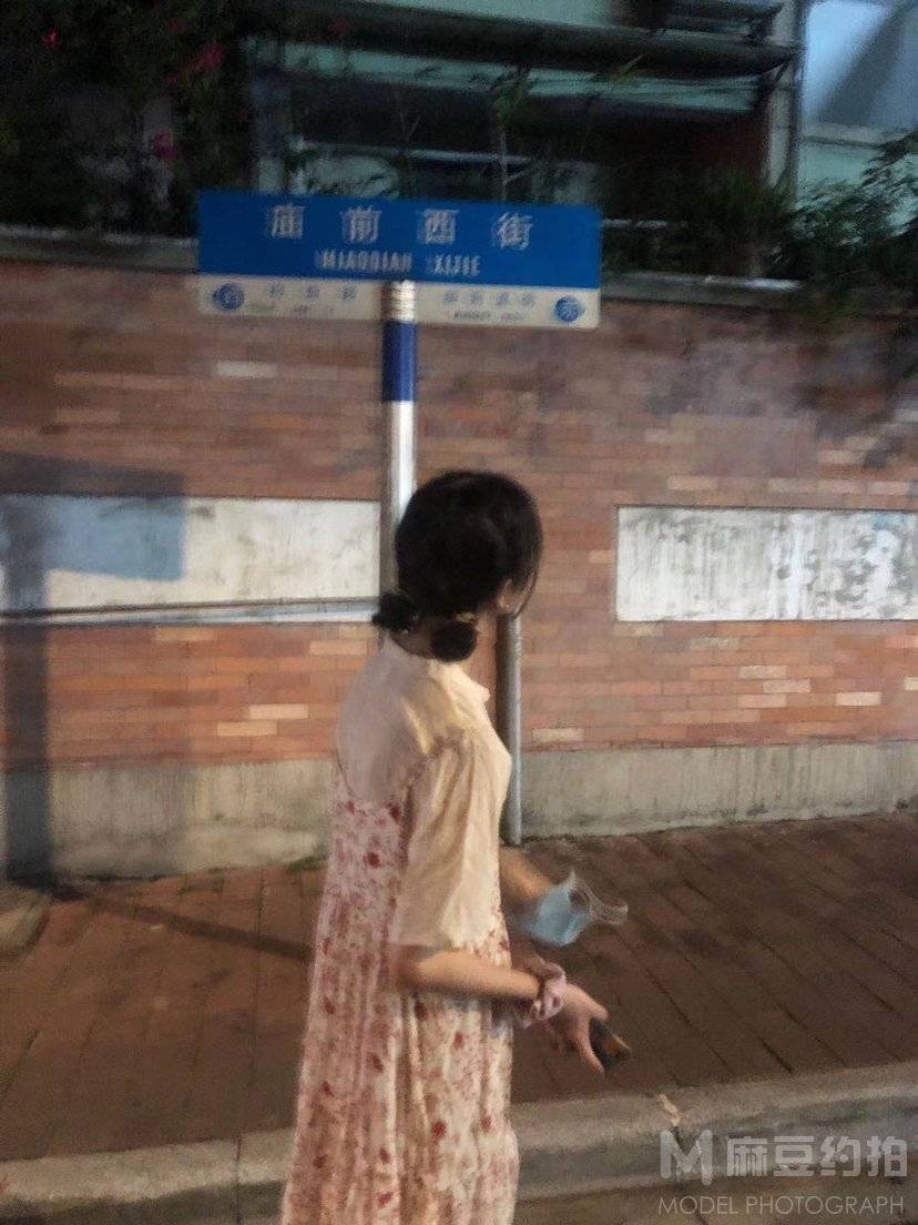 时尚模特