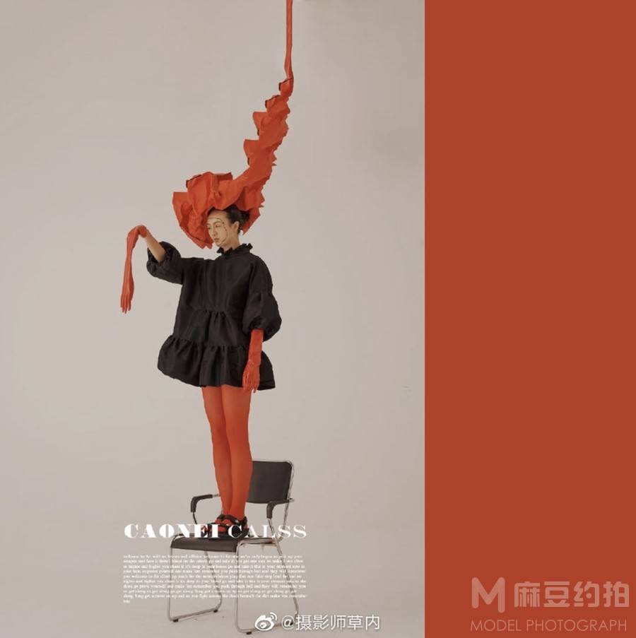情绪模特
