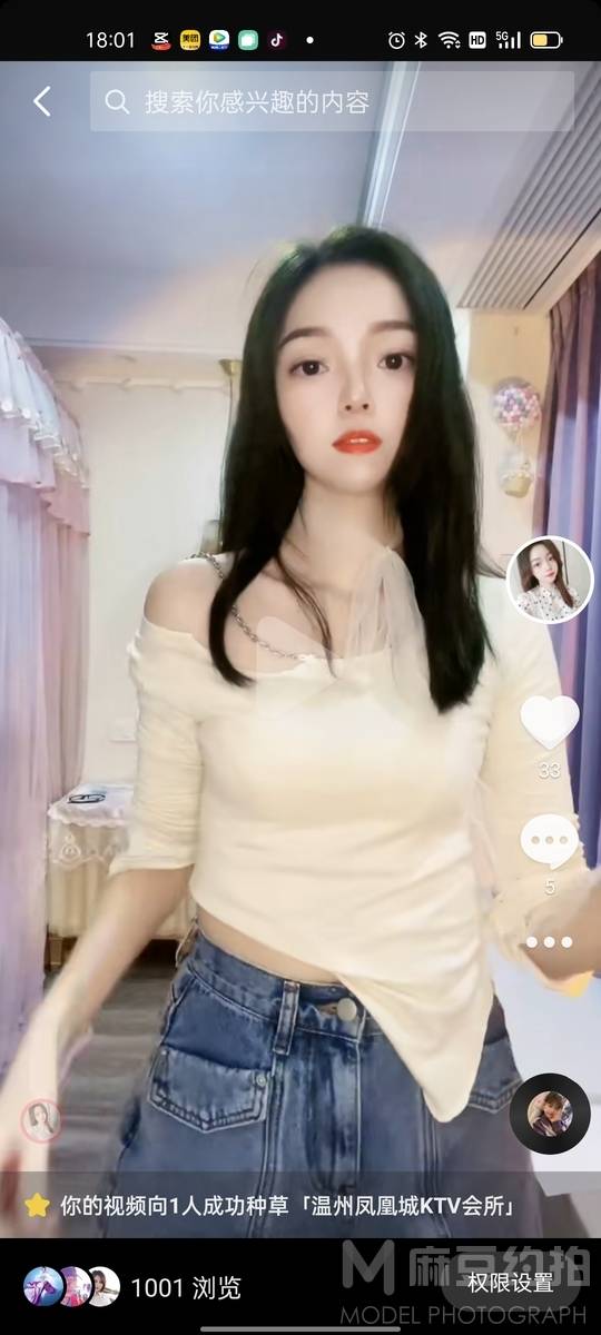 校园模特