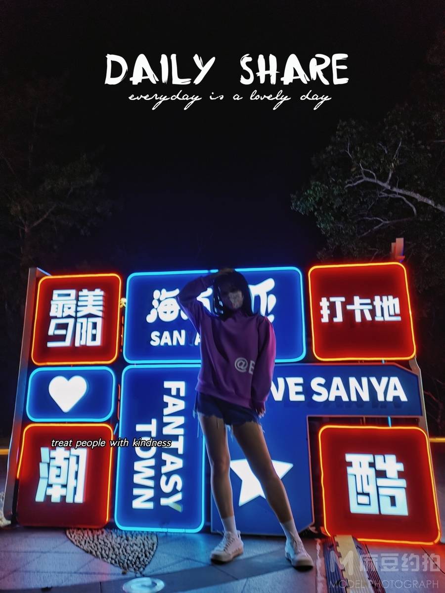 暗黑模特