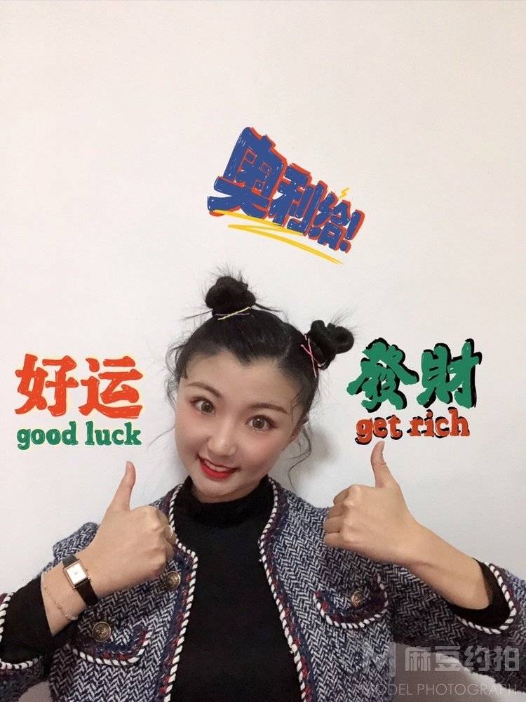 清新模特