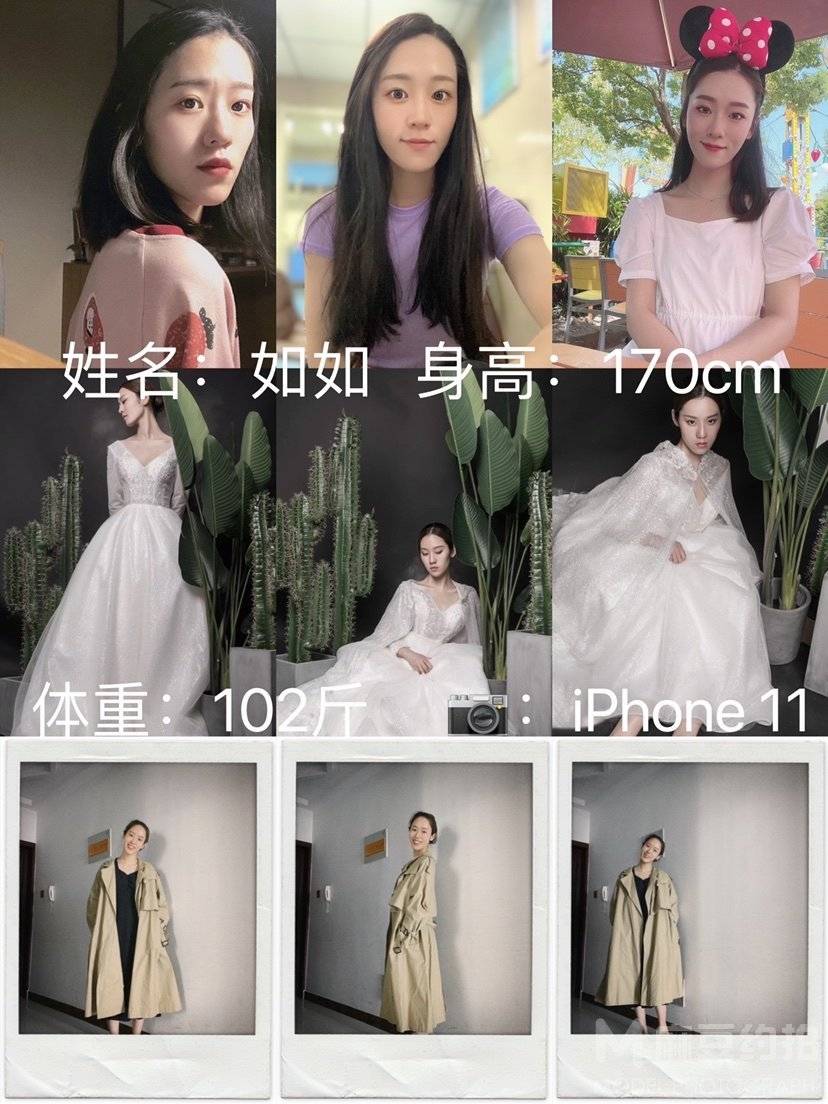 淘宝模特