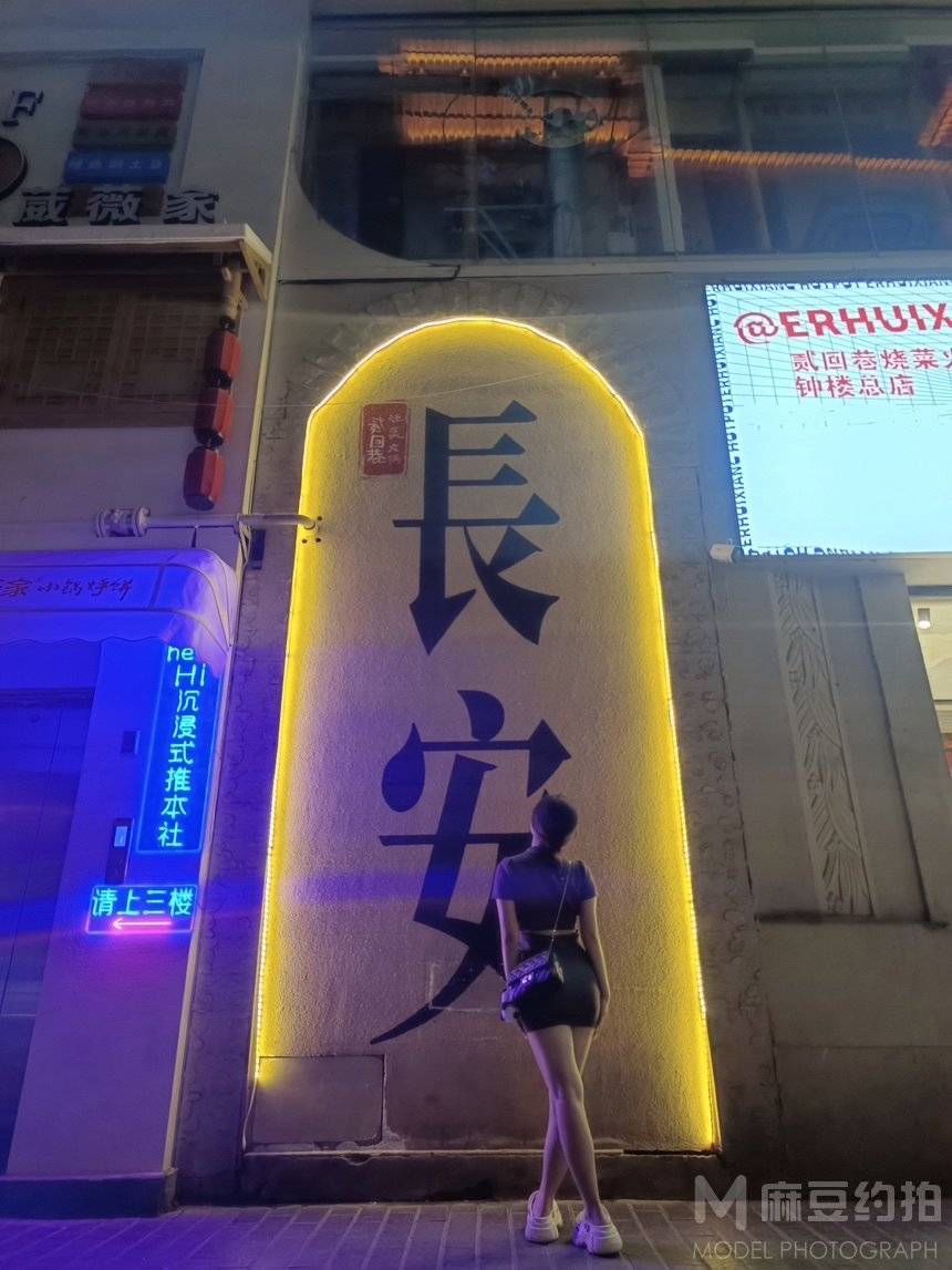 旗袍模特