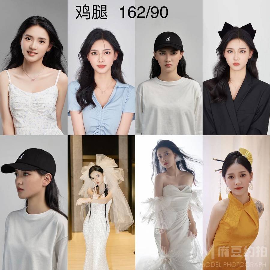妆容模特