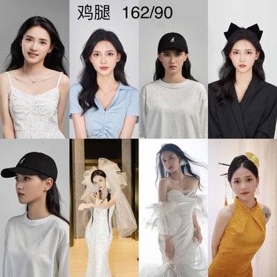 妆容模特