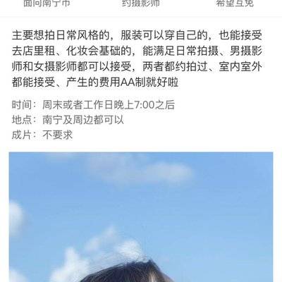 少女模特