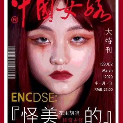 情绪模特
