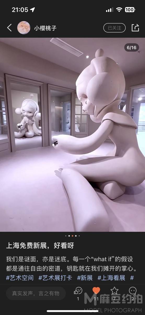 韩系模特