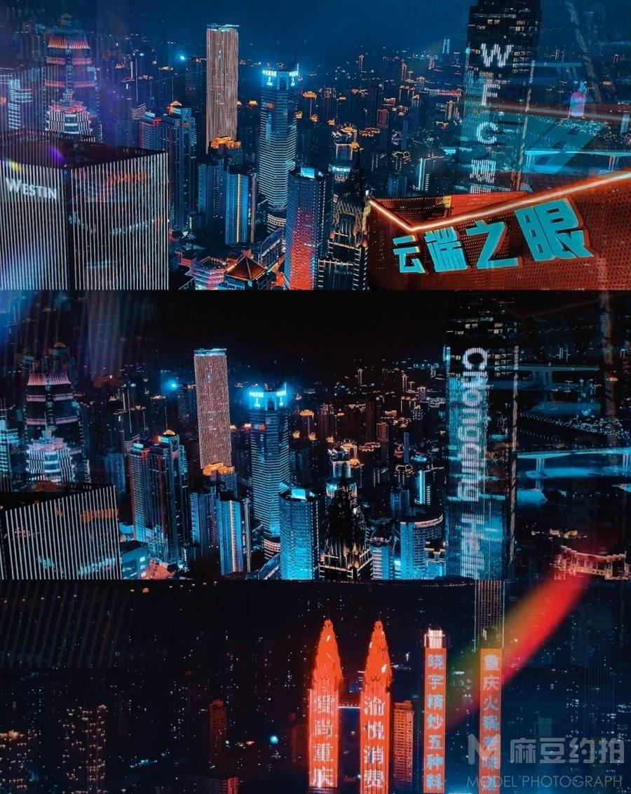 夜景模特
