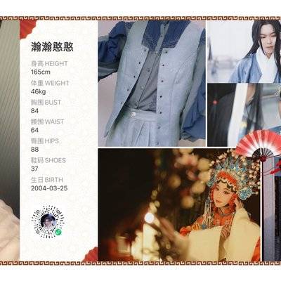 汉服模特
