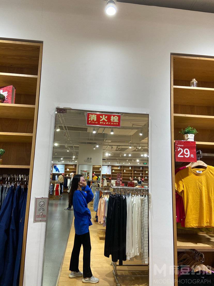 淘宝模特