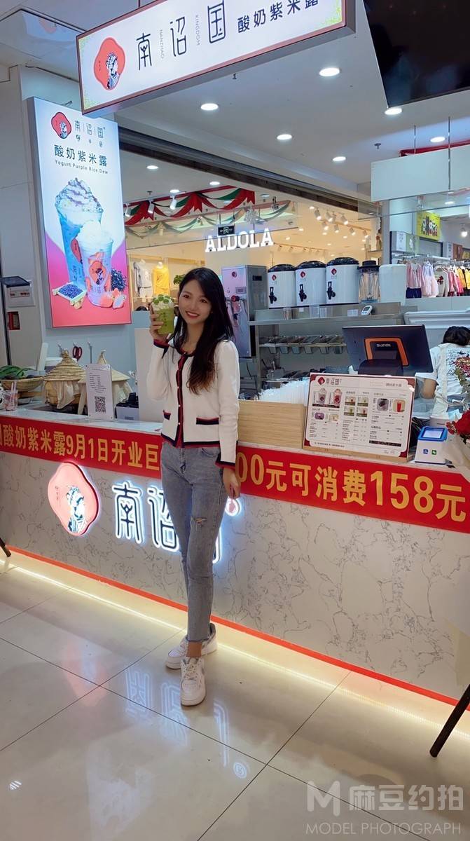 民国模特