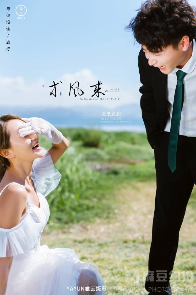 情侣模特