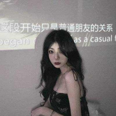 淘宝模特