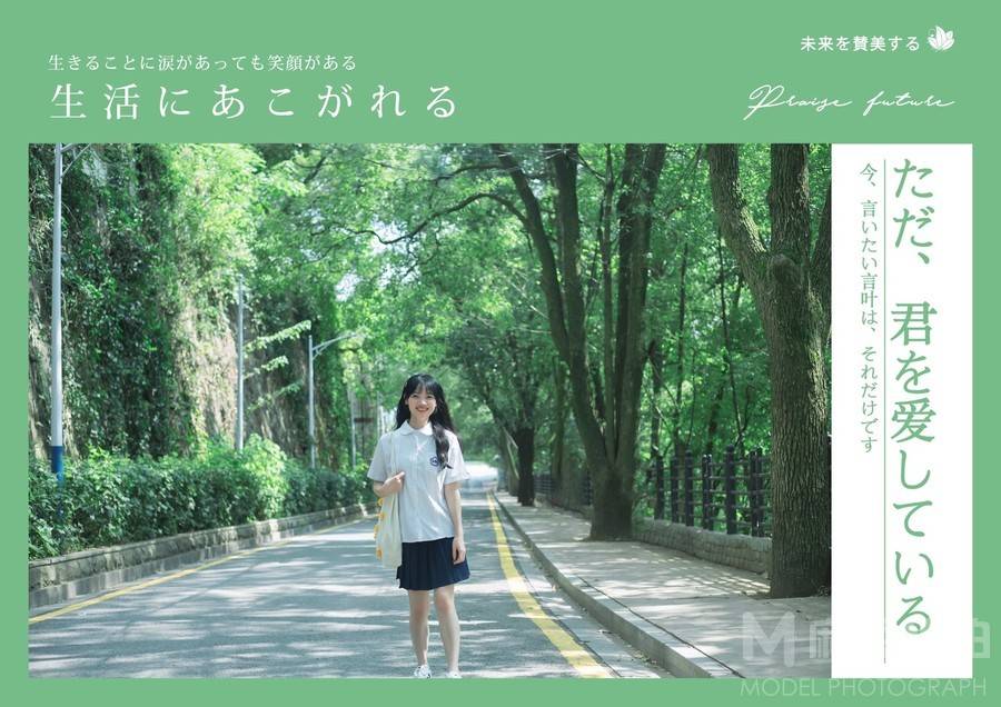 日系模特