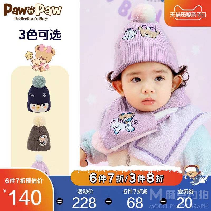 儿童摄影模特