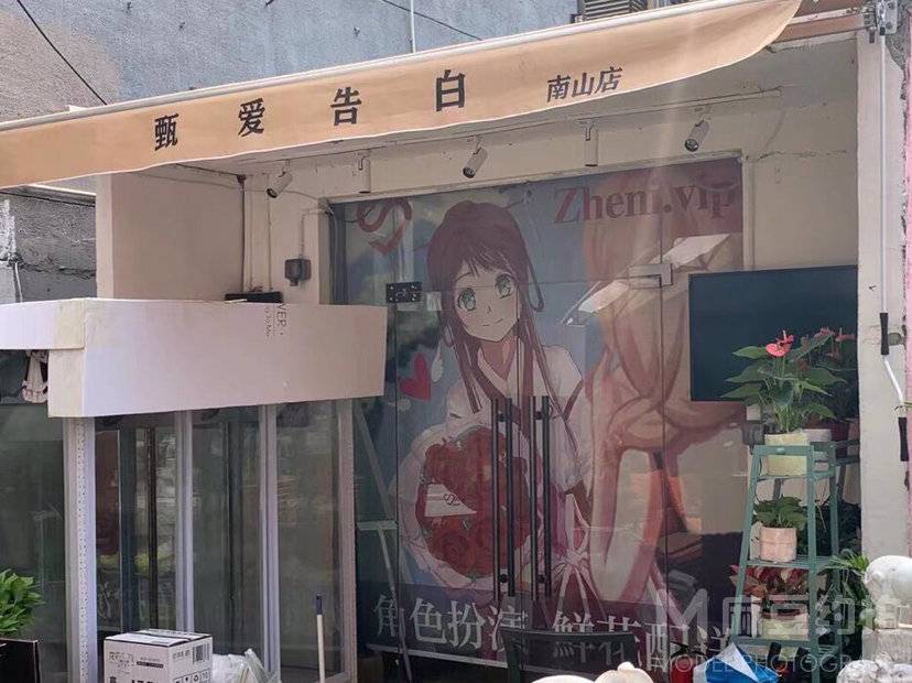 商务模特